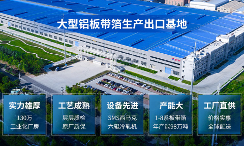 风力发电机铝合金_接闪器_风机铝叶尖用铝_风电避雷系统用5754铝合金--产品质量优 可按需定制生产