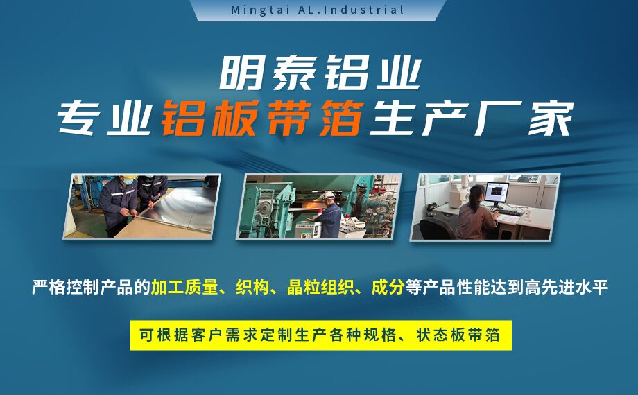 剃须刀外壳用铝_电器外壳用铝_剃须刀外壳用1070铝板带着色效果好、冲压后表面光滑