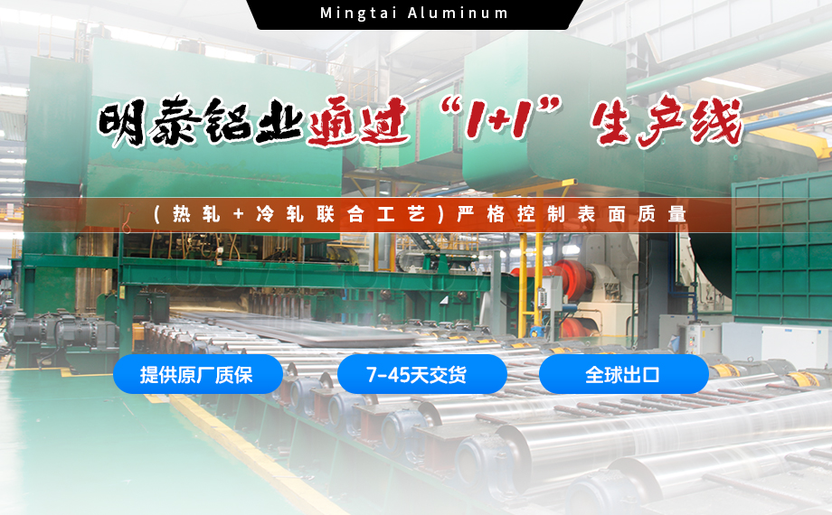 5754铝卷：汽车密封条轻量化与耐久性的理想之选