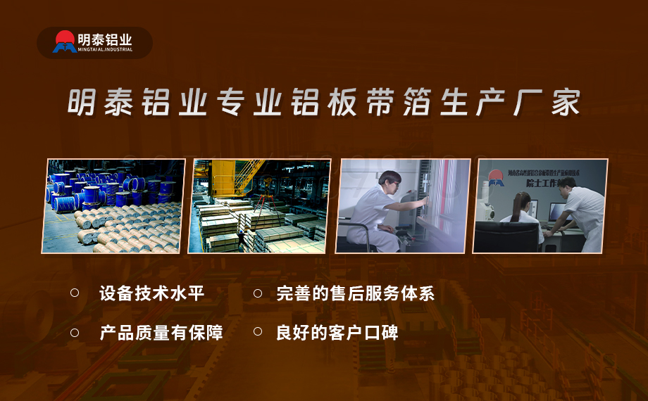 医药包装PTP铝箔基材_8011-h18药用铝箔 铝塑泡罩包装盖口材料耐腐蚀、不渗透、阻热、防潮性能优