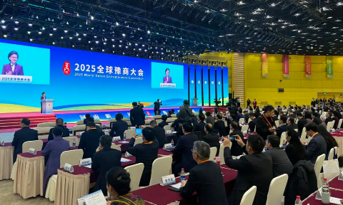 全球豫商盛会,明泰铝业载誉而归