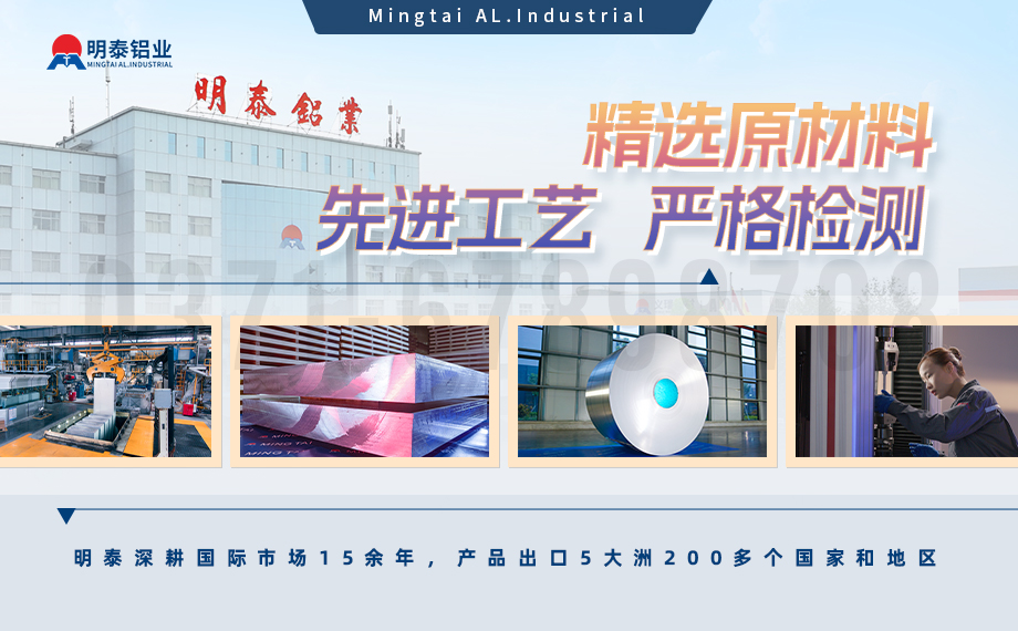 汽车结构件用6061铝板减轻车身重量 助力汽车轻量化