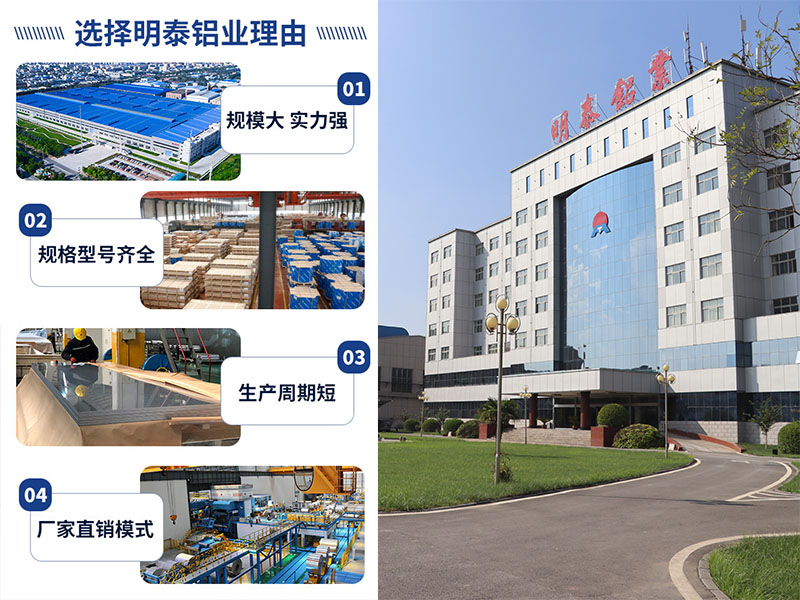 6061和6063铝材有什么区别 6061和6063铝材有什么区别