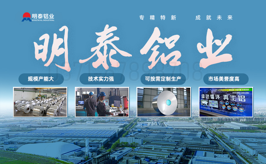 5052铝板-铝板供应商,厂家直销5052铝板全国配送