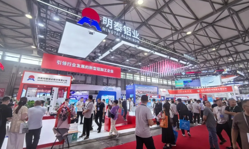明泰铝业闪耀亮相2025中国国际铝工业展览会