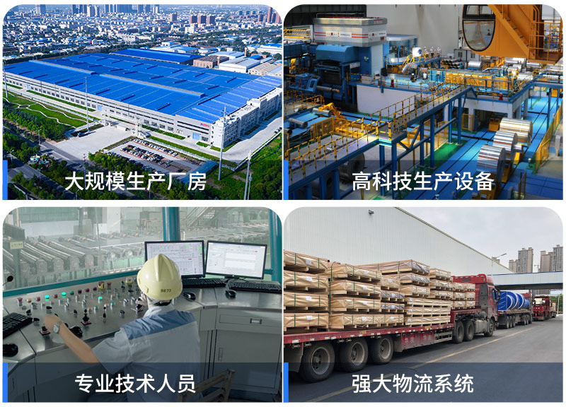 3003H18铝箔-电子箔用途-0.03mm专业铝箔厂-久久AV无码精品人妻系列试探