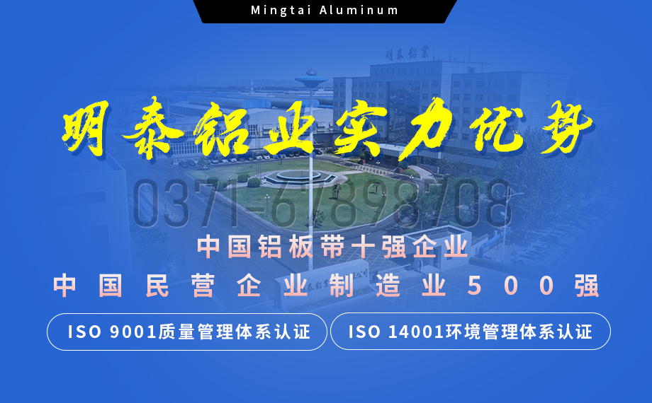 5454铝板高韧性：海洋设施管道的理想选择