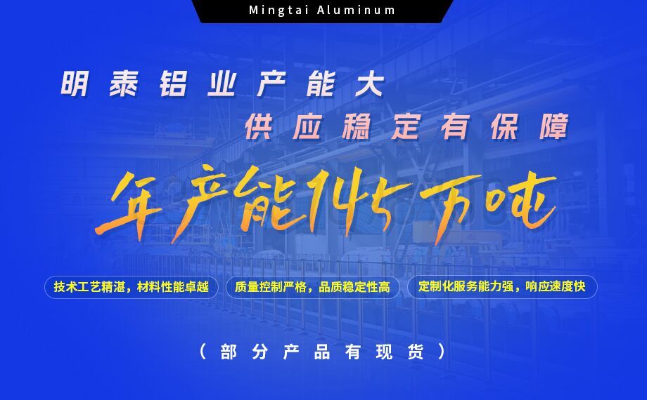 车辆结构用6082铝板_轨道交通车辆部件用6系热轧板 高耐磨防锈铝板 车辆结构用6082铝板_轨道交通车辆部件用6系热轧板 高耐磨防锈铝板