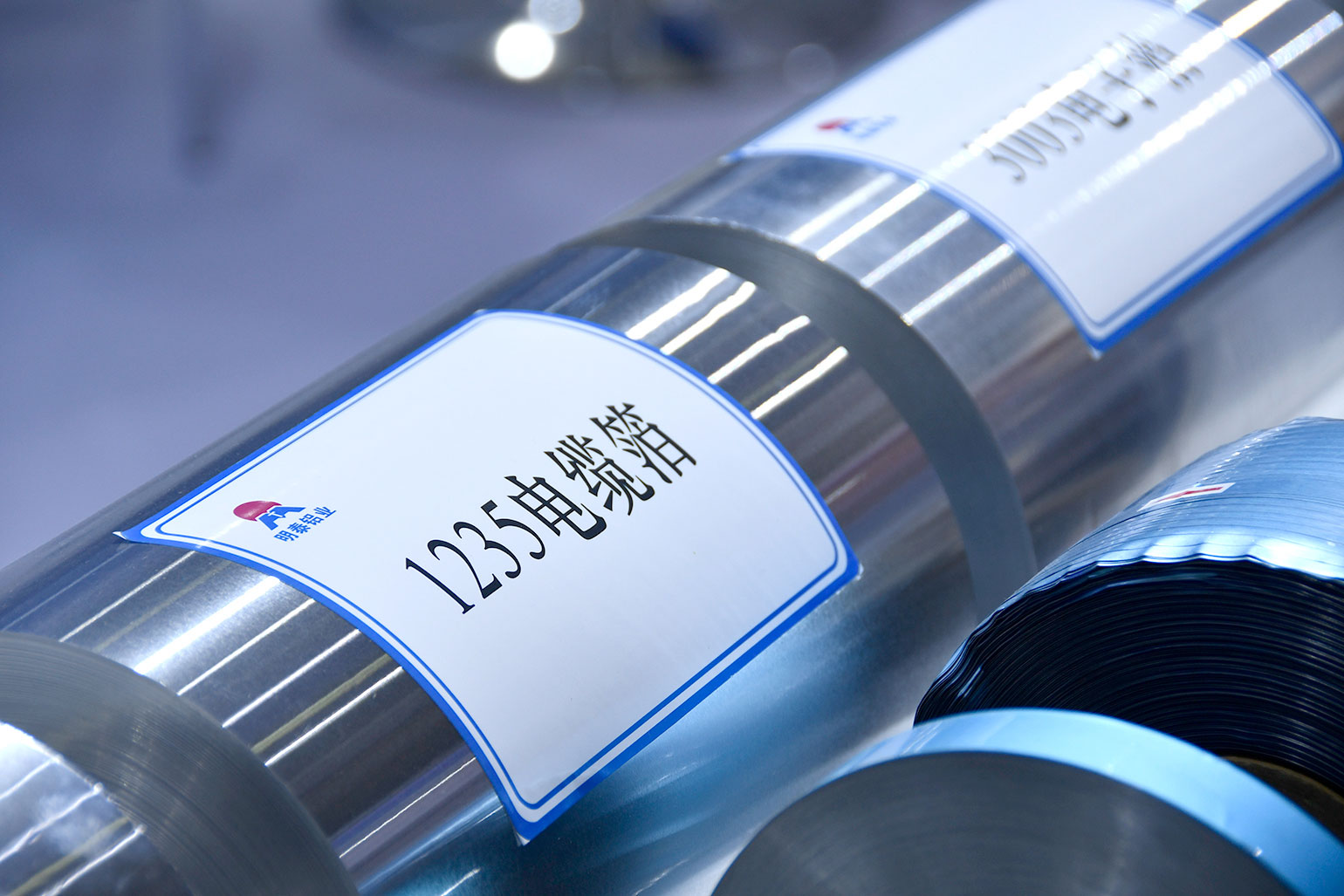 明泰铝业-2023上海铝工业展