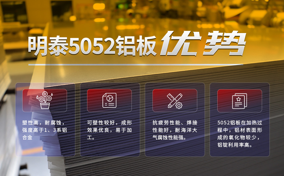 5052国标铝板_双面/单面贴膜5052h32铝合金板_5052-h38铝卷加工费多少? 5052国标铝板_双面/单面贴膜5052h32铝合金板_5052-h38铝卷加工费多少?