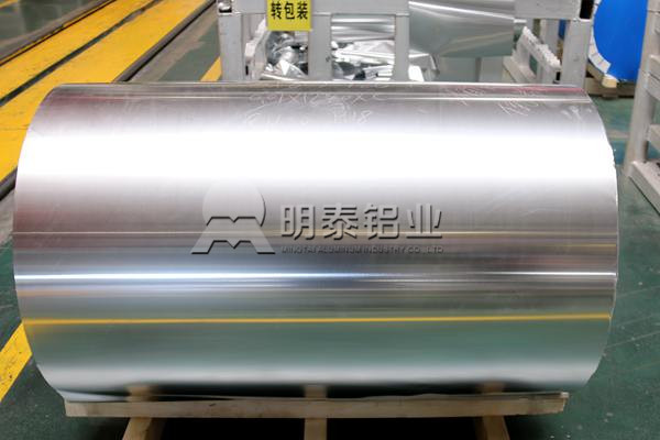 山东铝箔生产厂家哪家好? 山东铝箔生产厂家哪家好?