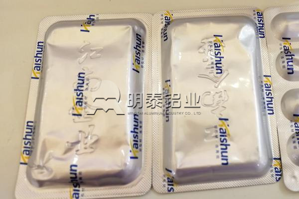 冷冲压成型药用铝箔应选用8021铝箔和8079铝箔 冷冲压成型药用铝箔应选用8021铝箔和8079铝箔