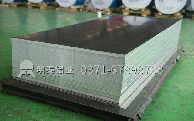 明泰铝业铝板厂家说6061铝板多少钱一吨? 明泰铝业铝板厂家说6061铝板多少钱一吨?