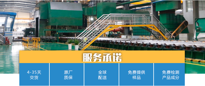 花纹铝板材厂家选择 花纹铝板材厂家选择