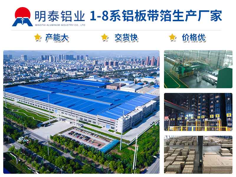 铝合金罐盖|拉环用5182-h19铝板性能参数及报价 铝合金罐盖|拉环用5182-h19铝板性能参数及报价