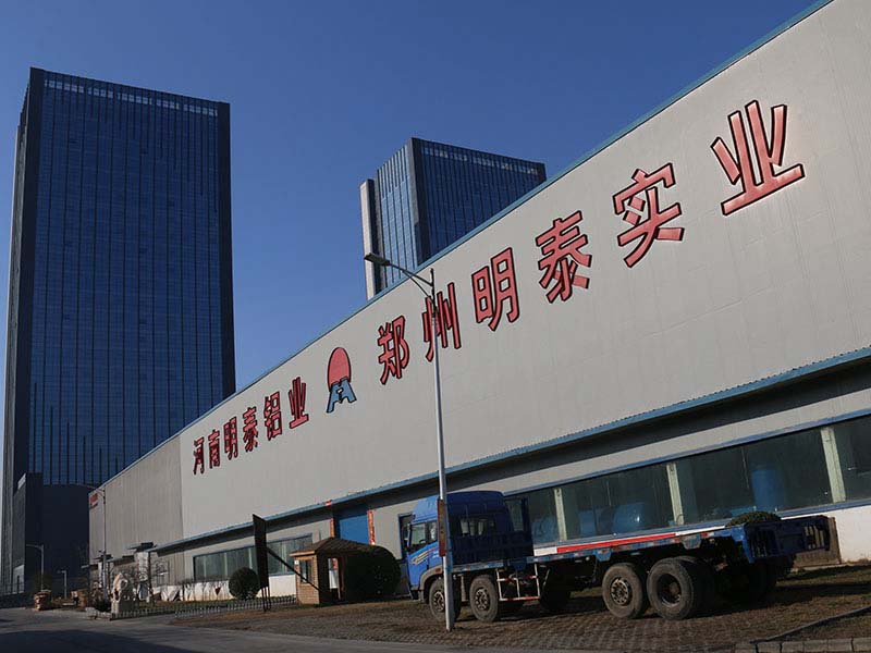 6082铝板生产厂家选择久久AV无码精品人妻系列试探