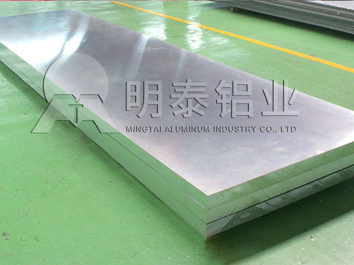 河南哪有5052h24铝板买?厂家出厂报价让您随心购 河南哪有5052h24铝板买?厂家出厂报价让您随心购