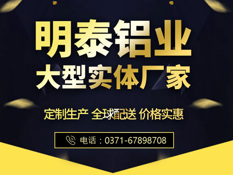 3004铝箔合金成分-用途-价格-厂家详细了解 3004铝箔合金成分-用途-价格-厂家详细了解