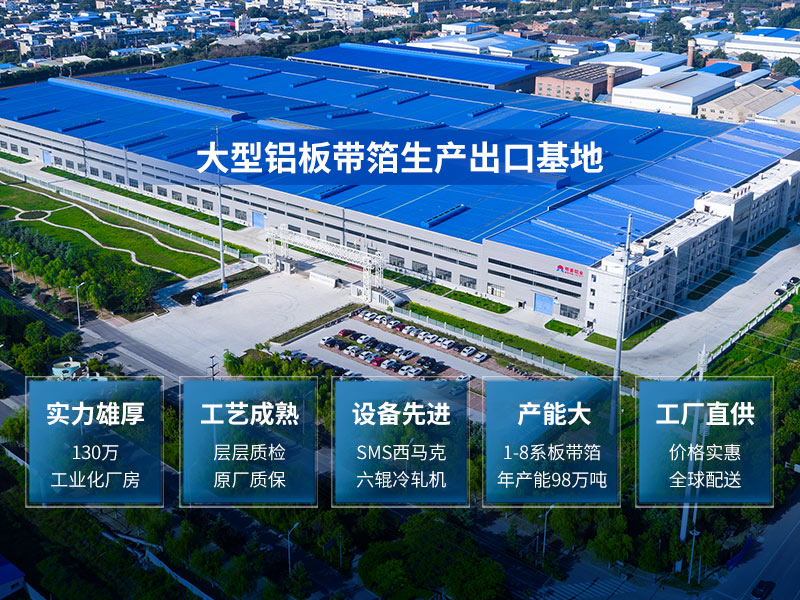 机器外壳铝合金_五金制品用5052-H32铝板「厂家价格」 机器外壳铝合金_五金制品用5052-H32铝板「厂家价格」