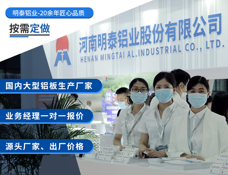 汽车用热屏蔽板用5182铝板出厂含税报价 汽车用热屏蔽板用5182铝板出厂含税报价