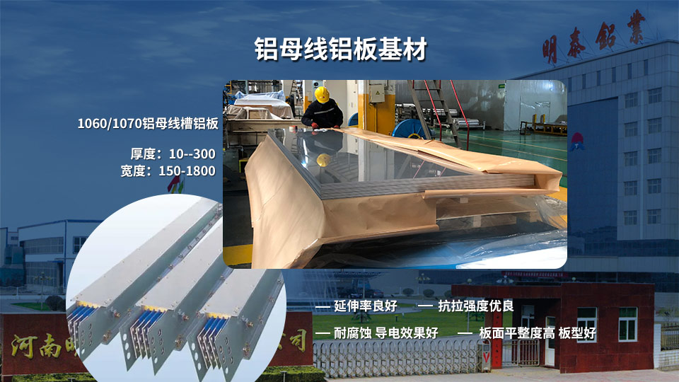 久久AV无码精品人妻系列试探_铝母线排用1060铝板性能参数及报价