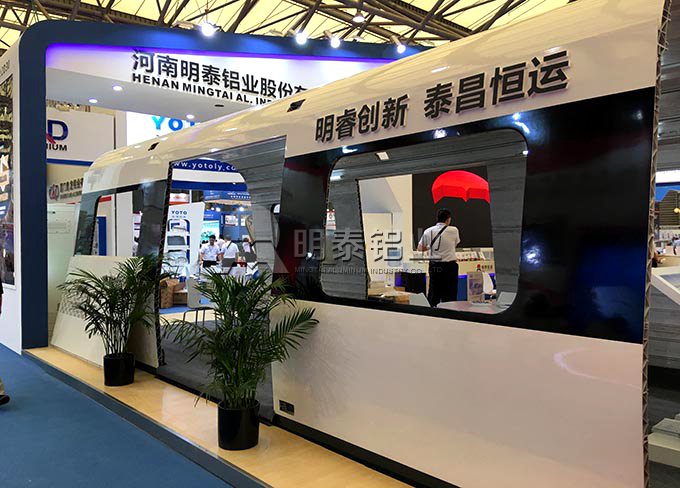 明泰铝业将亮相汽车轻量化应用材料及技术展览会 明泰铝业将亮相汽车轻量化应用材料及技术展览会