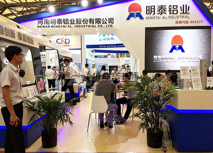 明泰铝业将亮相汽车轻量化应用材料及技术展览会 明泰铝业将亮相汽车轻量化应用材料及技术展览会
