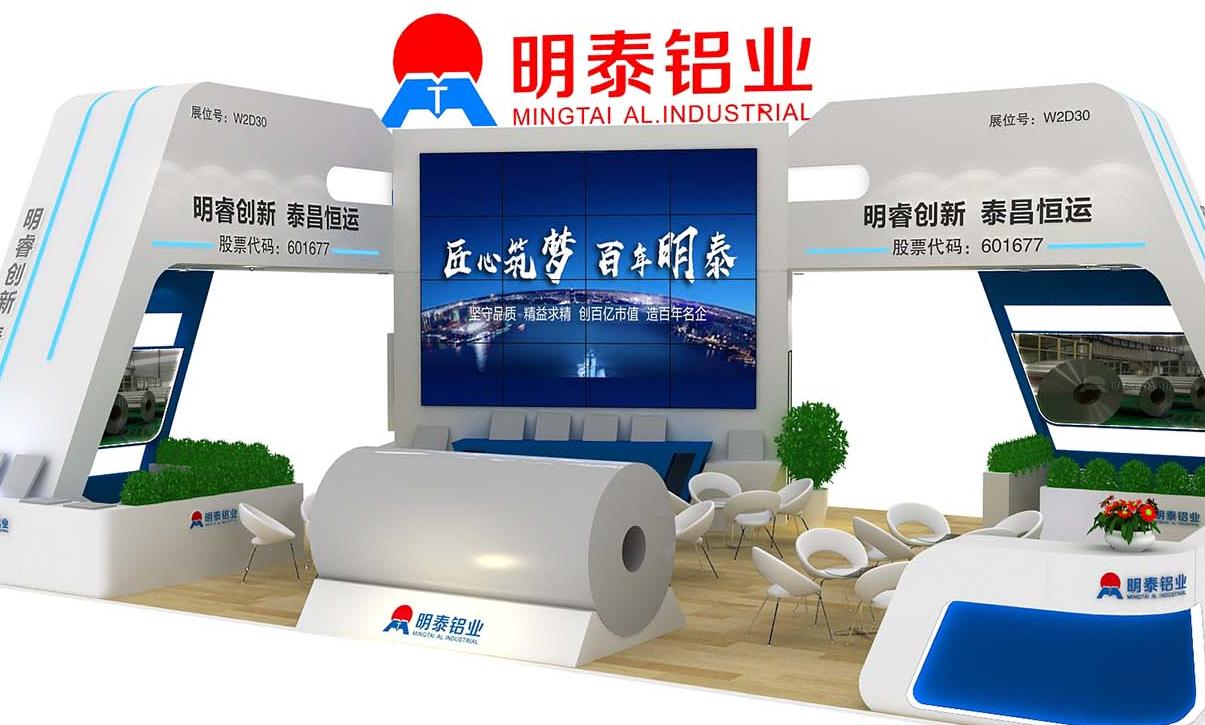 明泰将携新品重磅亮相2018年中国国际铝工业展