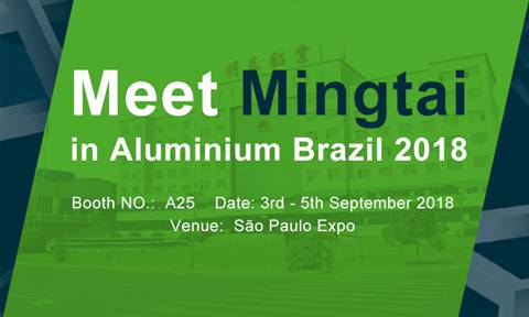 深耕“一带一路”市场  明泰铝业将亮相巴西铝工业展